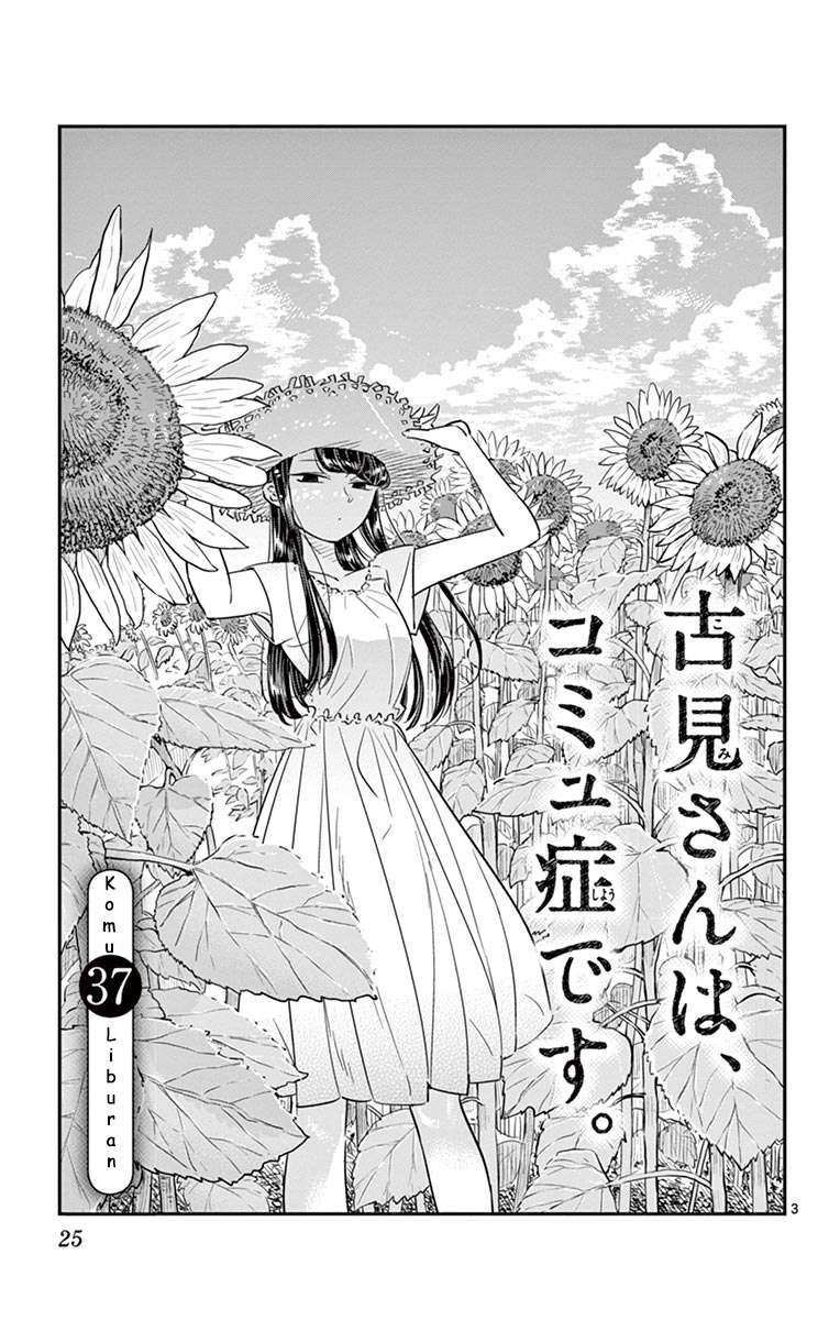 Komi-san wa Komyushou Desu Chapter 37 - halaman 3