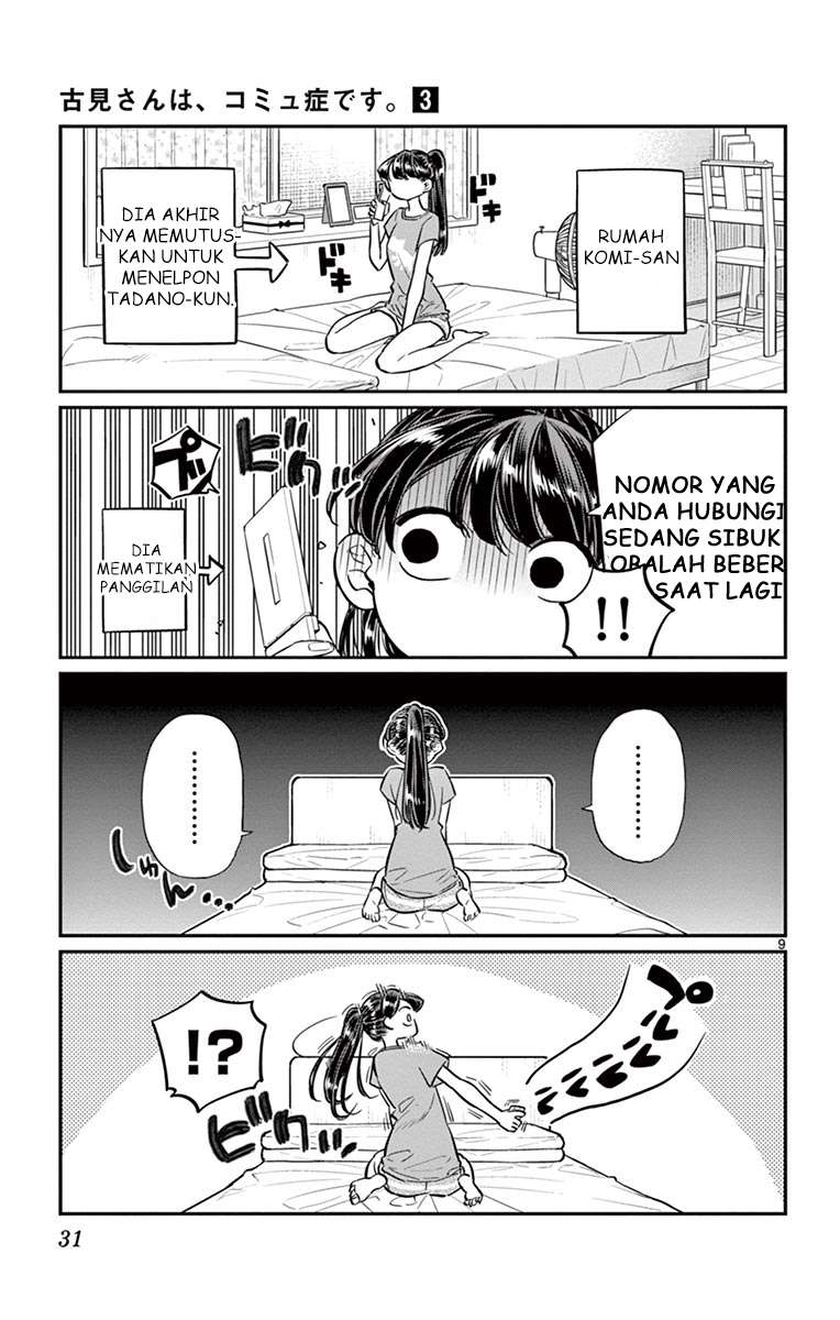 Komi-san wa Komyushou Desu Chapter 37 - halaman 8