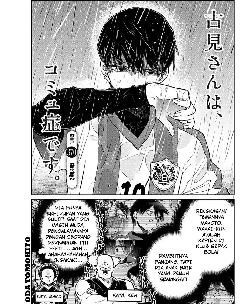 Komi-san wa Komyushou Desu Chapter 370 - halaman 1