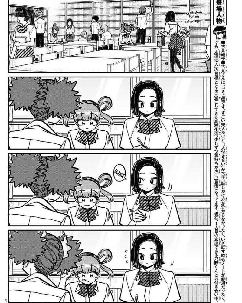 Komi-san wa Komyushou Desu Chapter 371 - halaman 4