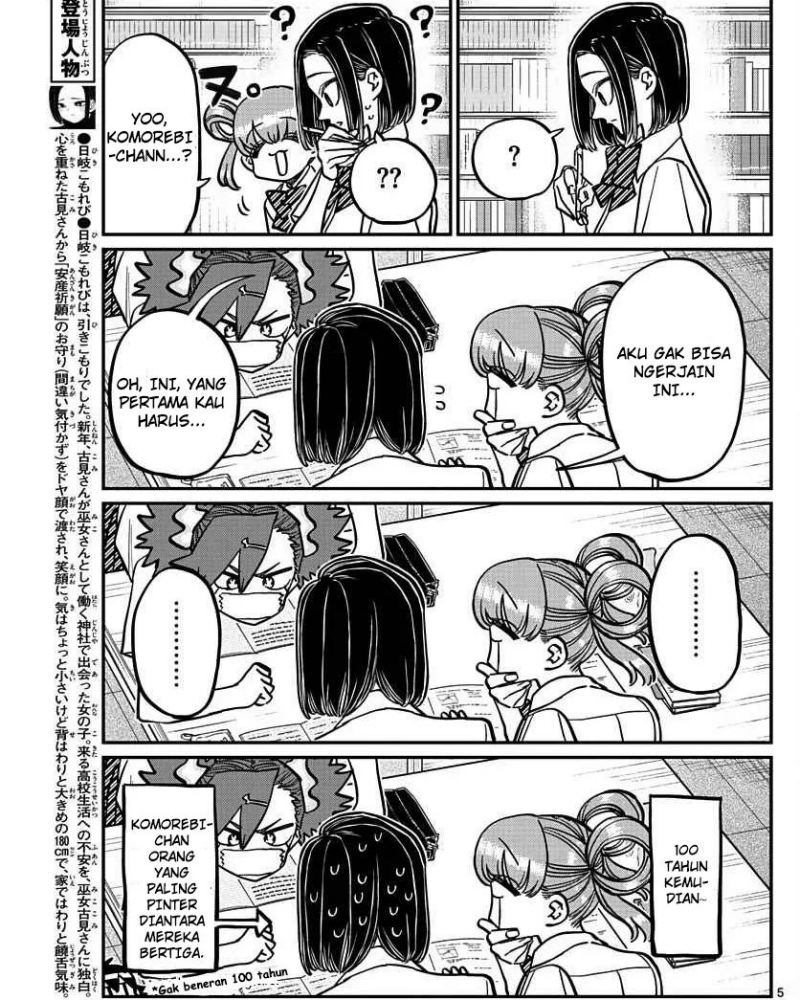 Komi-san wa Komyushou Desu Chapter 371 - halaman 5