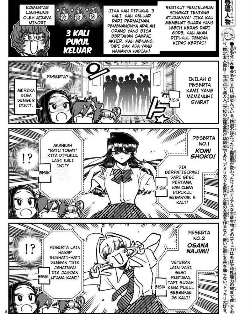 Komi-san wa Komyushou Desu Chapter 372 - halaman 2