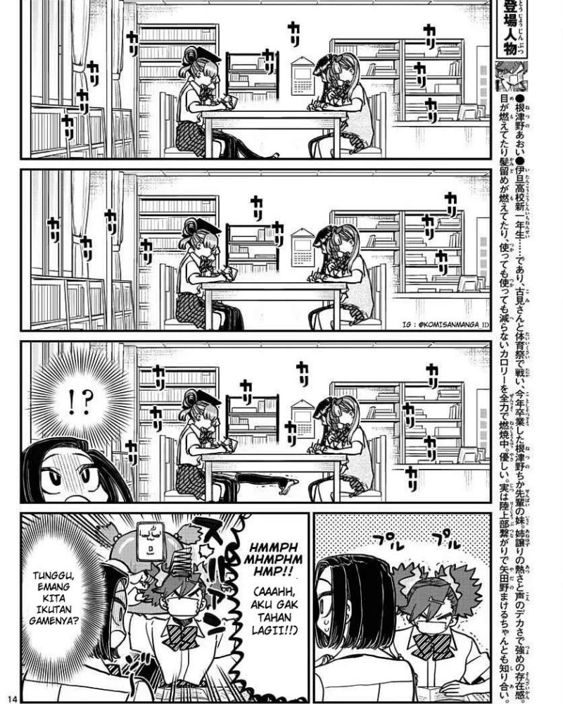 Komi-san wa Komyushou Desu Chapter 372 - halaman 8