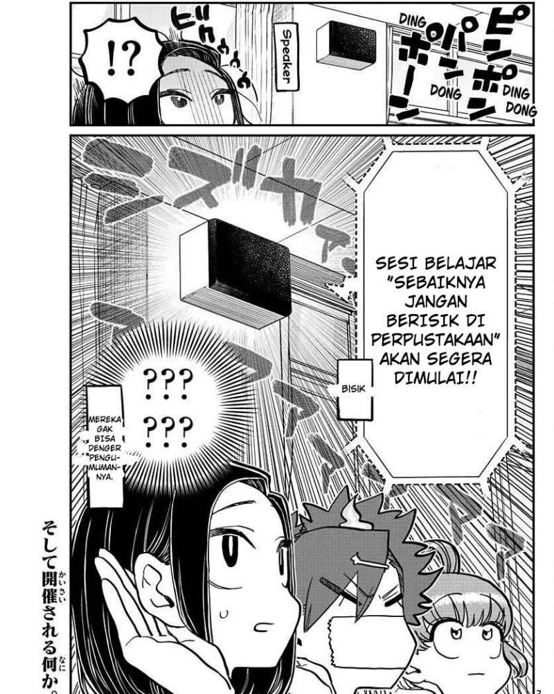 Komi-san wa Komyushou Desu Chapter 373 - halaman 1