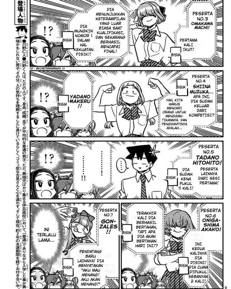 Komi-san wa Komyushou Desu Chapter 373 - halaman 3