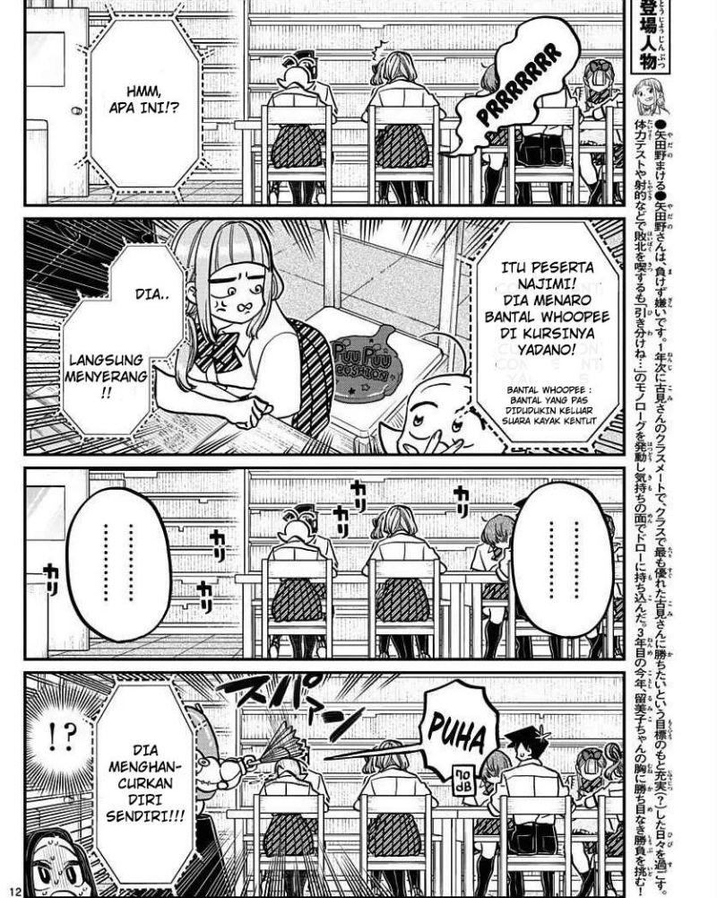 Komi-san wa Komyushou Desu Chapter 373 - halaman 6