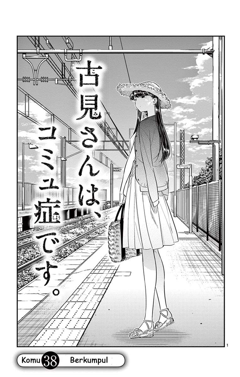Komi-san wa Komyushou Desu Chapter 38 - halaman 1
