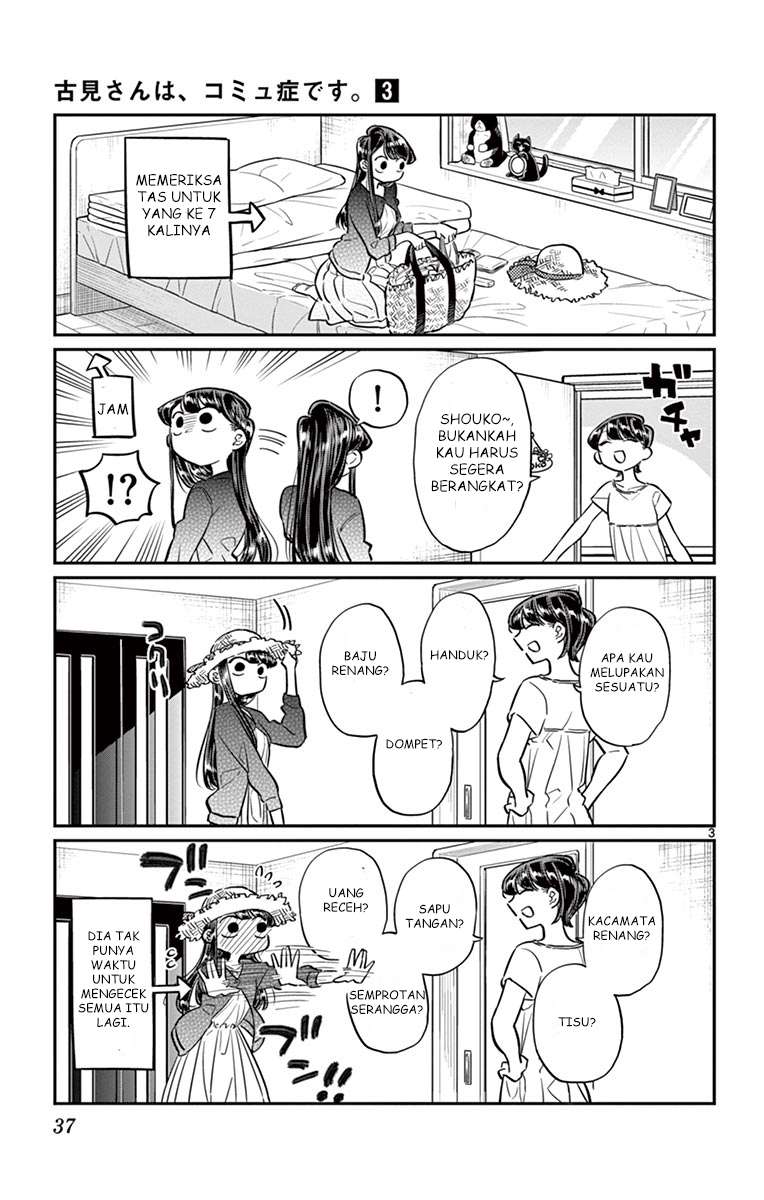 Komi-san wa Komyushou Desu Chapter 38 - halaman 3