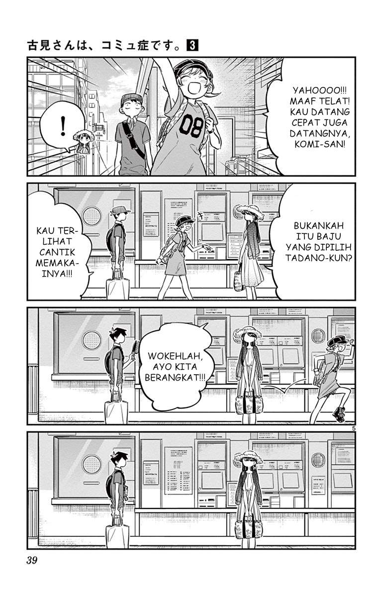 Komi-san wa Komyushou Desu Chapter 38 - halaman 5