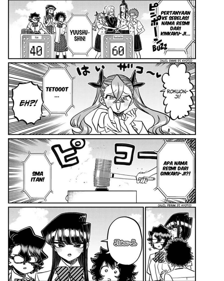 Komi-san wa Komyushou Desu Chapter 387 - halaman 16