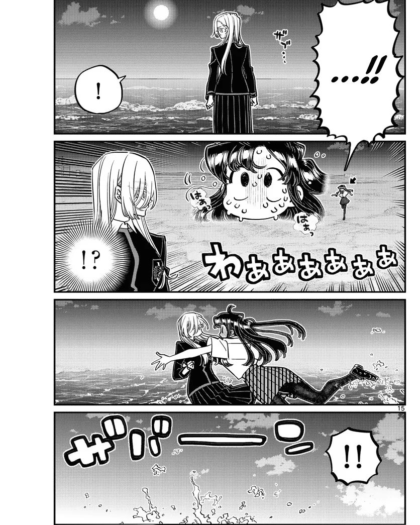Komi-san wa Komyushou Desu Chapter 388 - halaman 15
