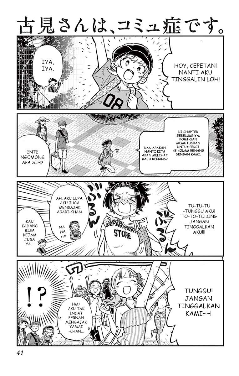 Komi-san wa Komyushou Desu Chapter 39 - halaman 1