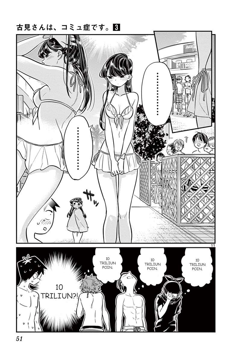 Komi-san wa Komyushou Desu Chapter 39 - halaman 11