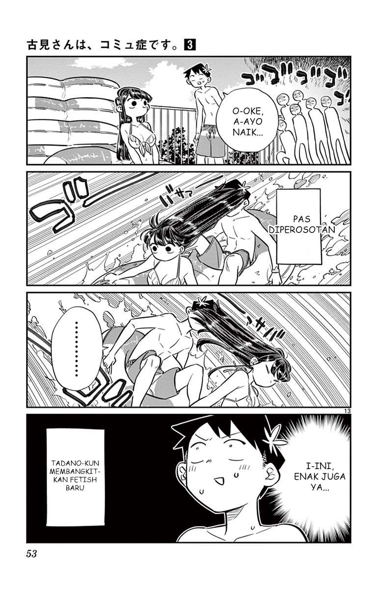 Komi-san wa Komyushou Desu Chapter 39 - halaman 13