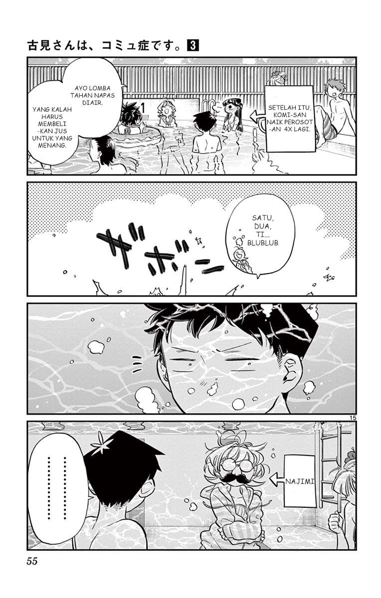 Komi-san wa Komyushou Desu Chapter 39 - halaman 15