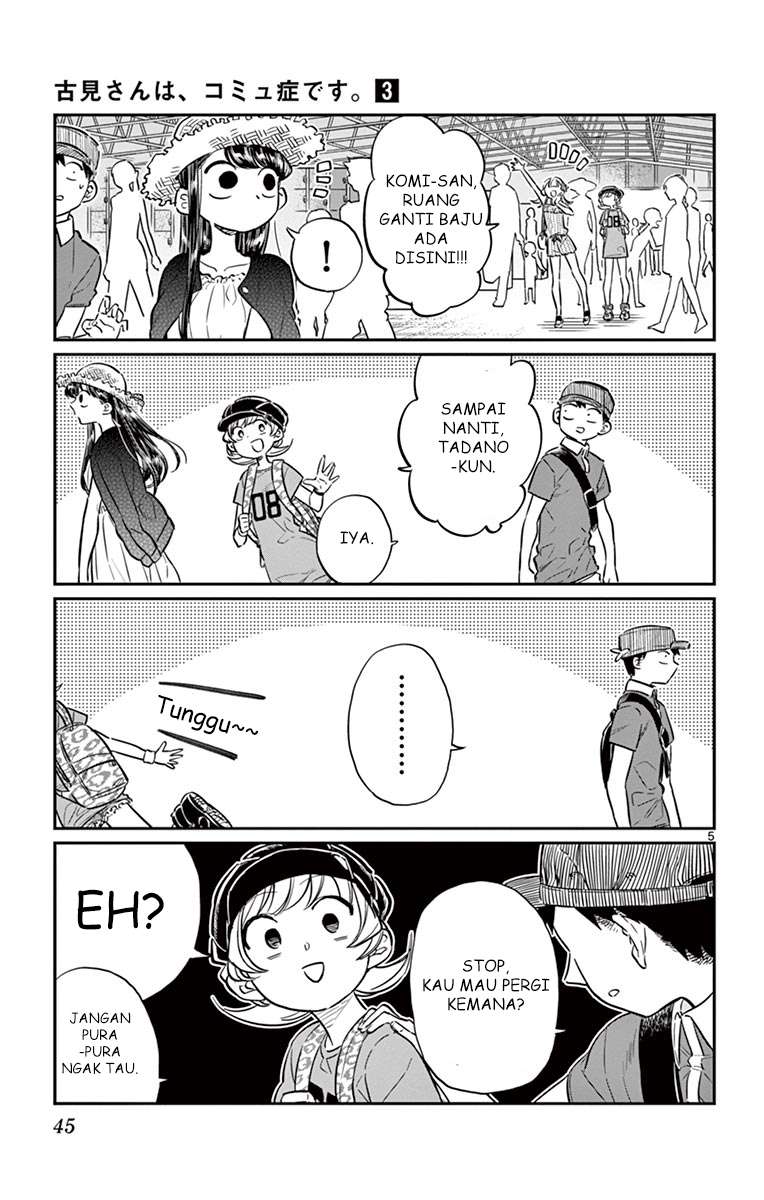 Komi-san wa Komyushou Desu Chapter 39 - halaman 5