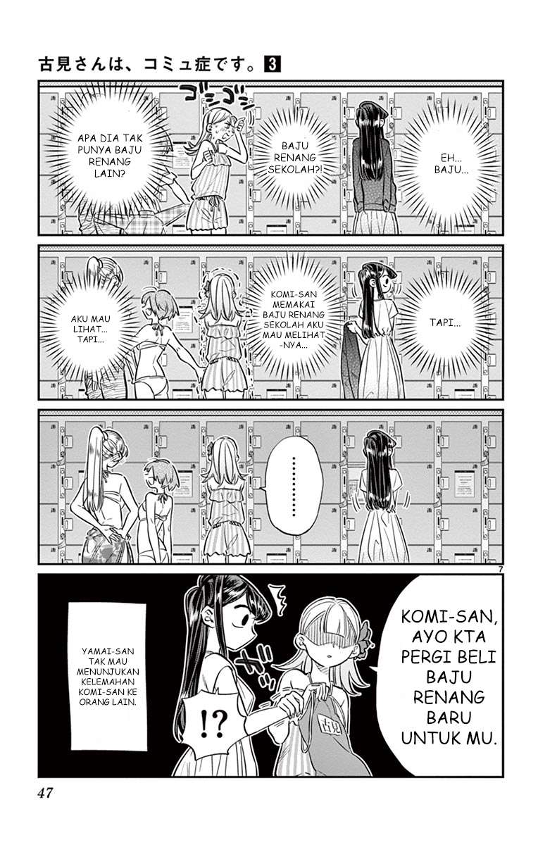 Komi-san wa Komyushou Desu Chapter 39 - halaman 7