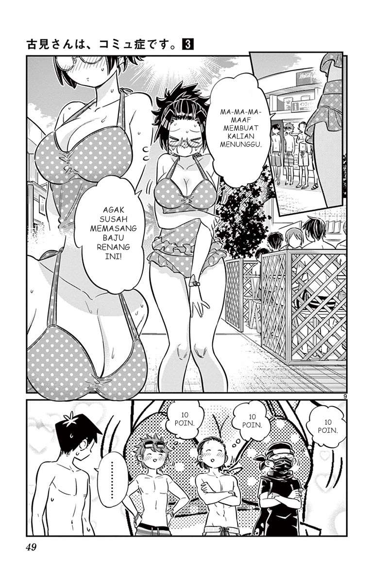 Komi-san wa Komyushou Desu Chapter 39 - halaman 9