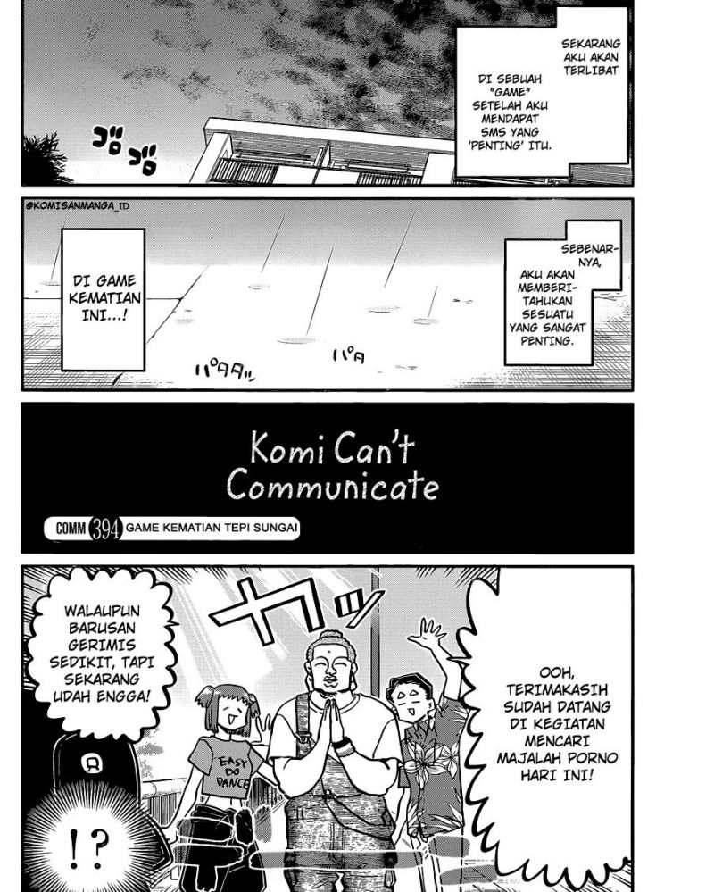 Komi-san wa Komyushou Desu Chapter 394 - halaman 2
