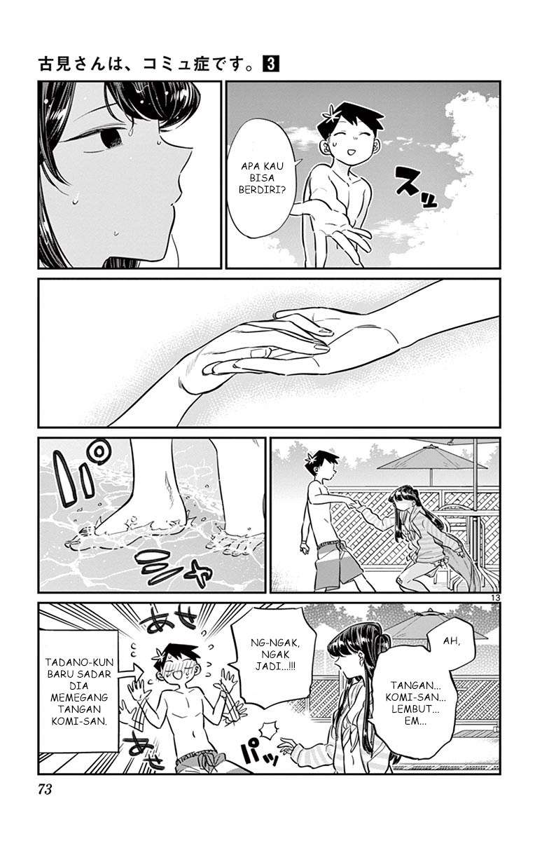 Komi-san wa Komyushou Desu Chapter 40 - halaman 13
