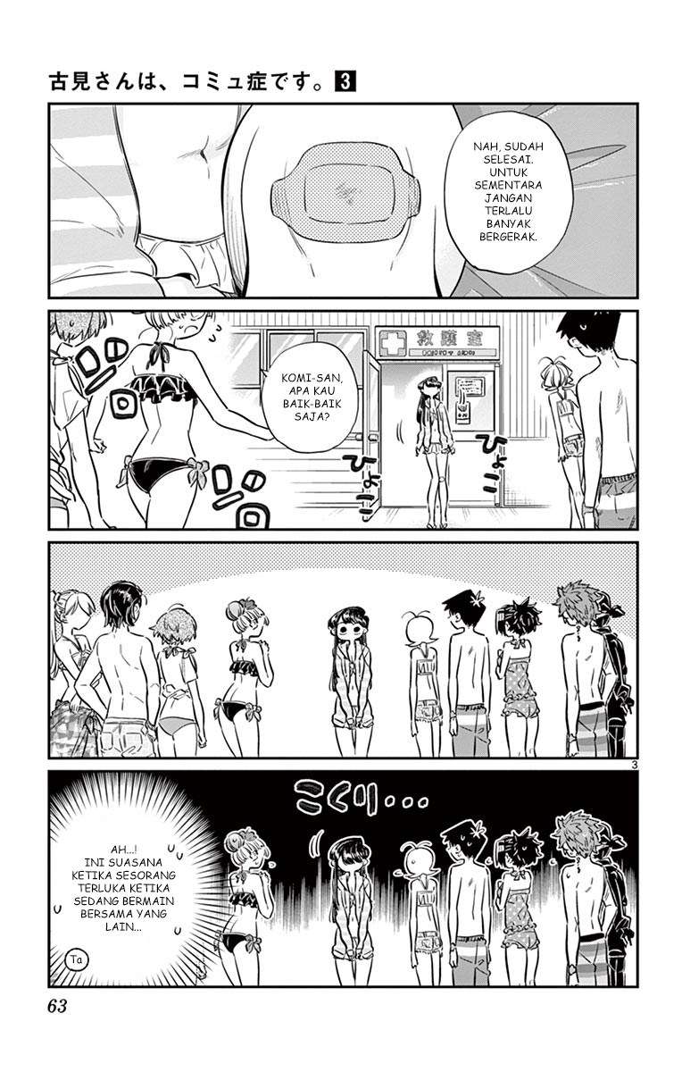 Komi-san wa Komyushou Desu Chapter 40 - halaman 3