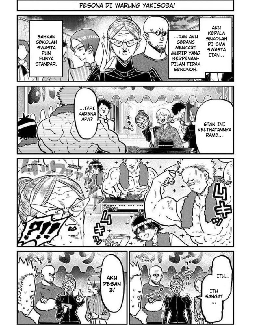 Komi-san wa Komyushou Desu Chapter 403 - halaman 6