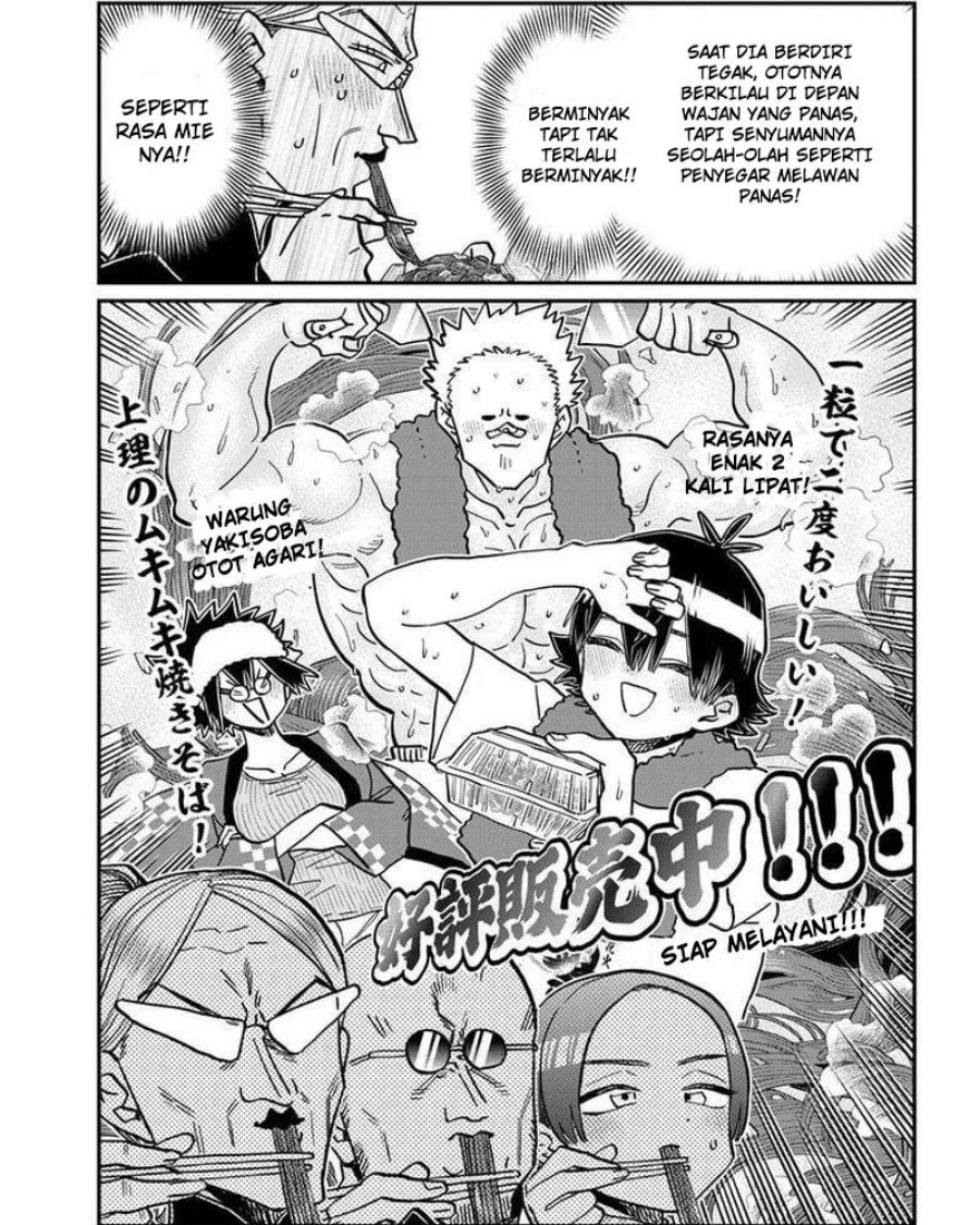 Komi-san wa Komyushou Desu Chapter 403 - halaman 7