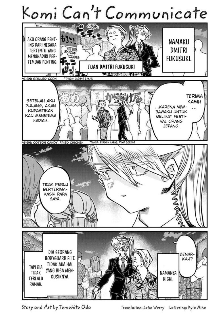 Komi-san wa Komyushou Desu Chapter 405 - halaman 2