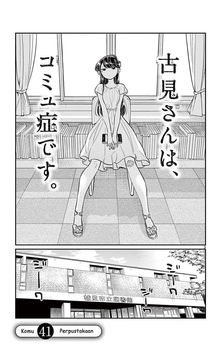 Komi-san wa Komyushou Desu Chapter 41 - halaman 3