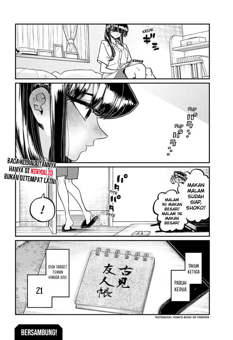 Komi-san wa Komyushou Desu Chapter 416 - halaman 15