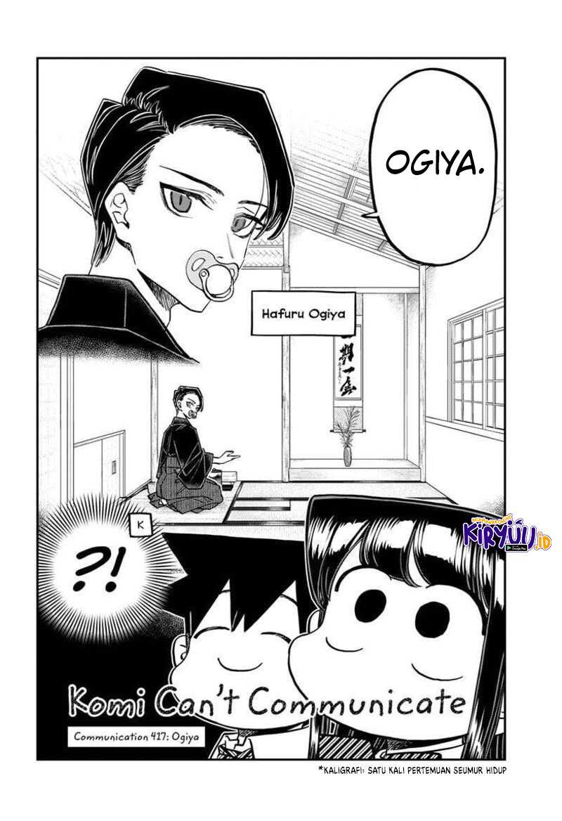 Komi-san wa Komyushou Desu Chapter 417 - halaman 4