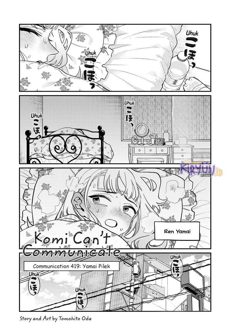Komi-san wa Komyushou Desu Chapter 419 - halaman 2