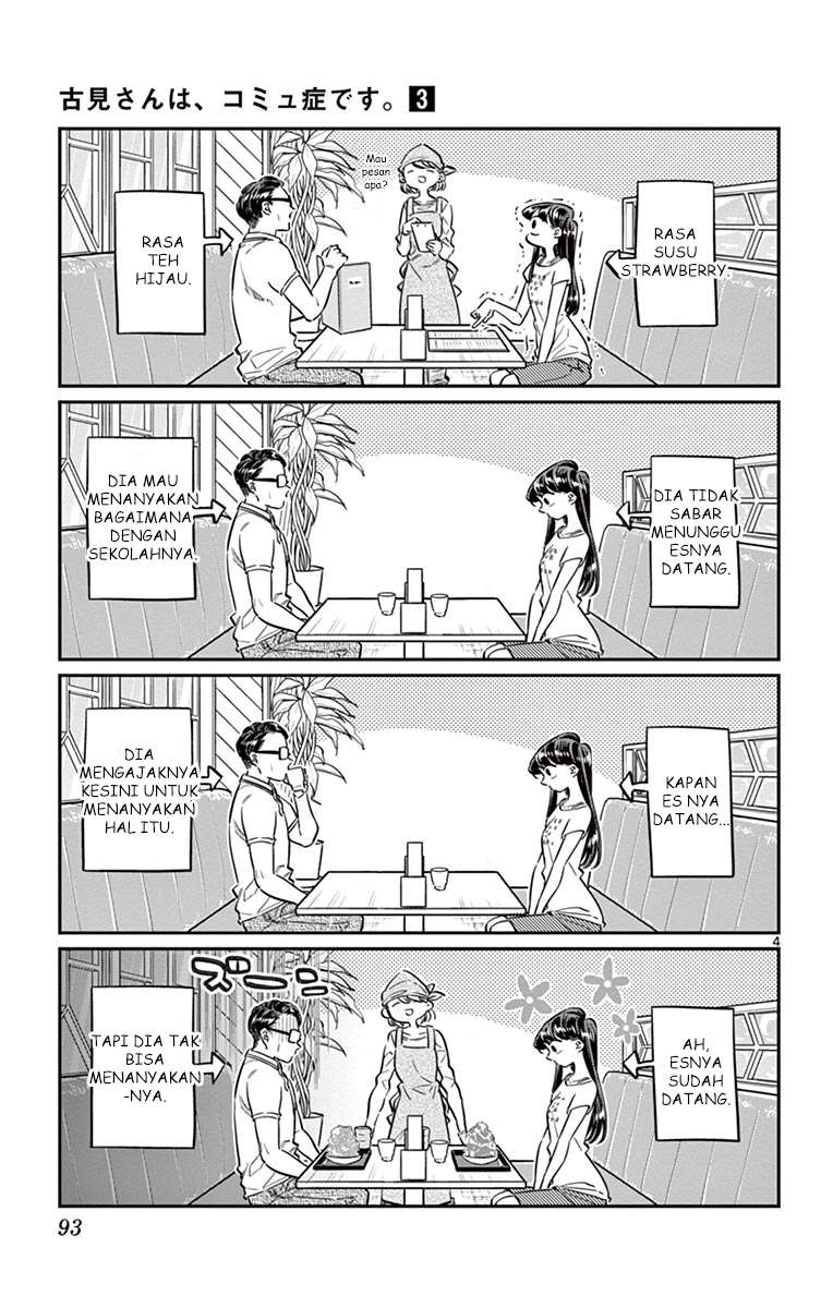 Komi-san wa Komyushou Desu Chapter 42 - halaman 4