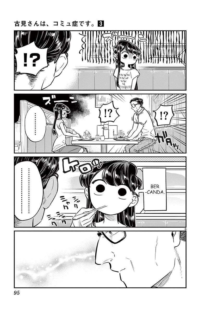 Komi-san wa Komyushou Desu Chapter 42 - halaman 6