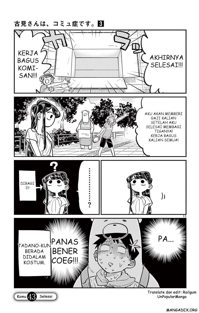 Komi-san wa Komyushou Desu Chapter 43 - halaman 11