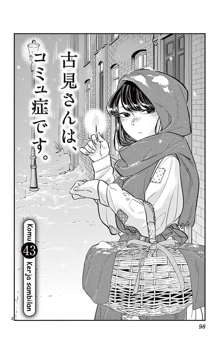 Komi-san wa Komyushou Desu Chapter 43 - halaman 2