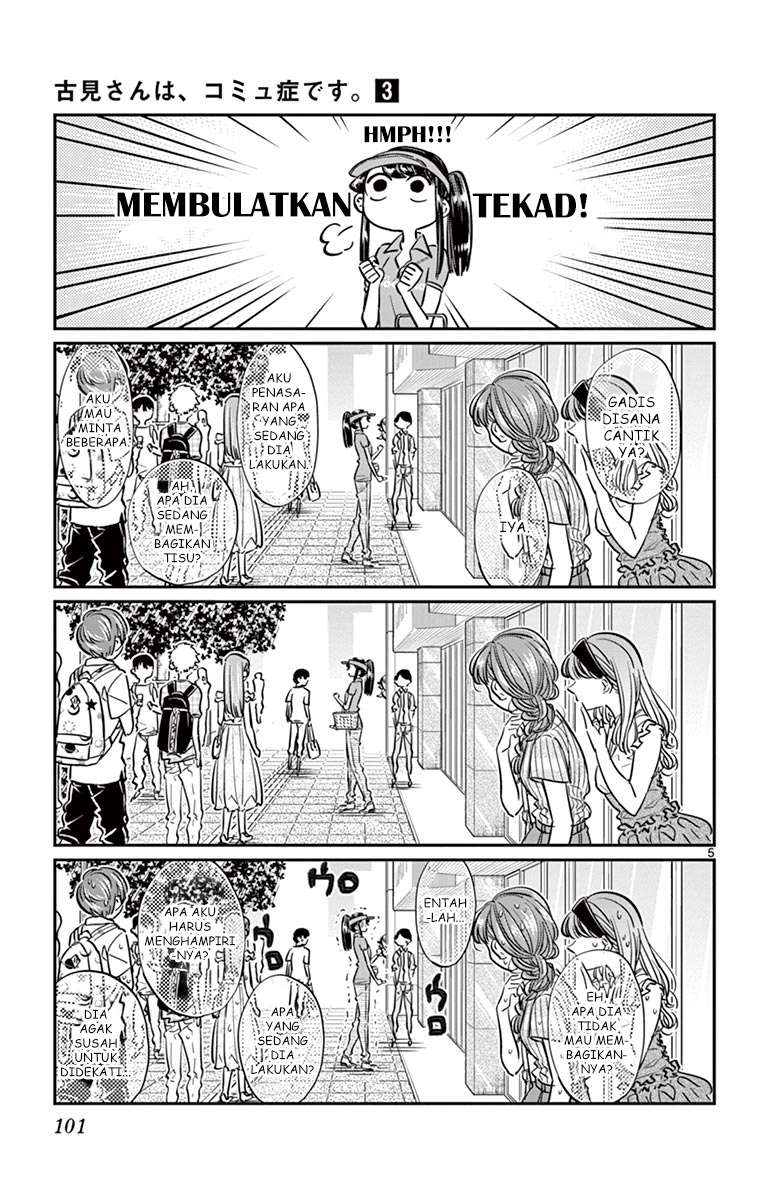 Komi-san wa Komyushou Desu Chapter 43 - halaman 5