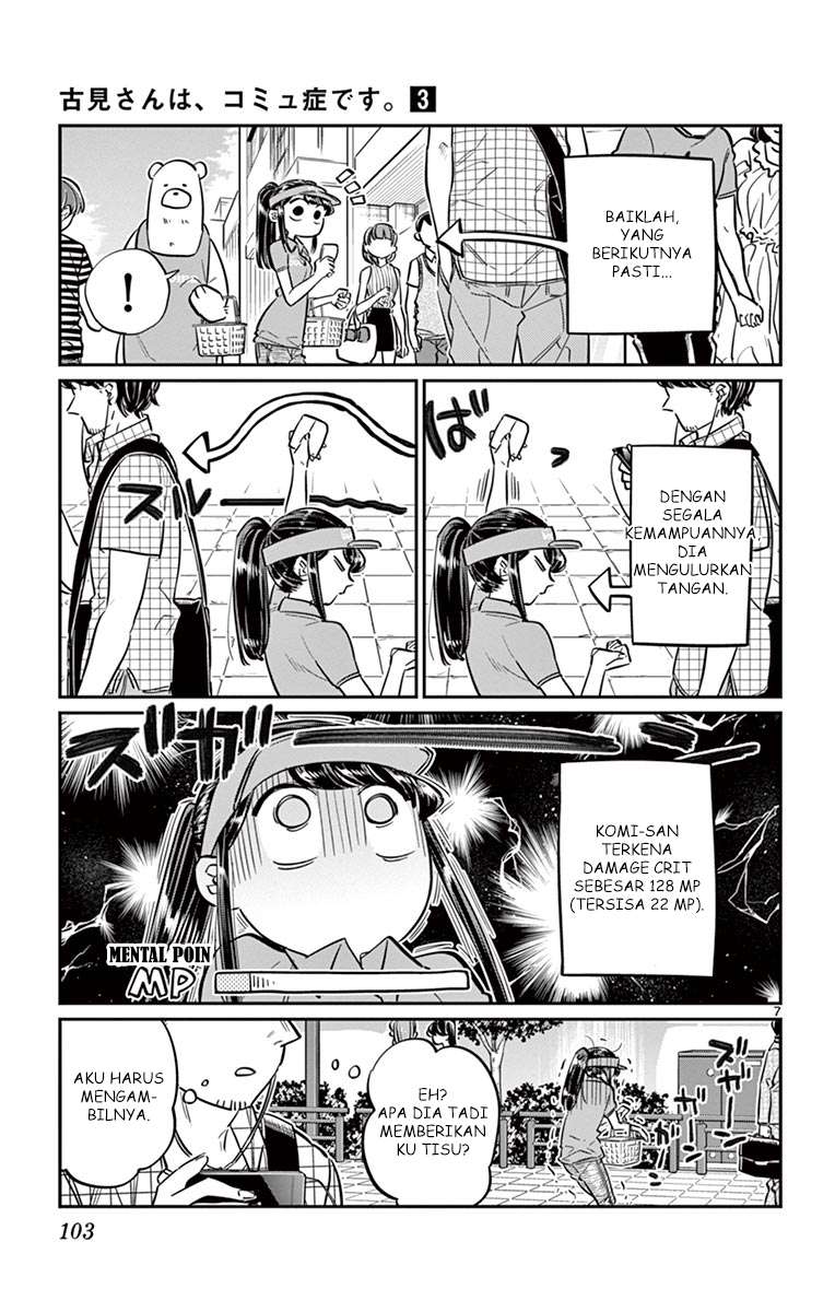 Komi-san wa Komyushou Desu Chapter 43 - halaman 7