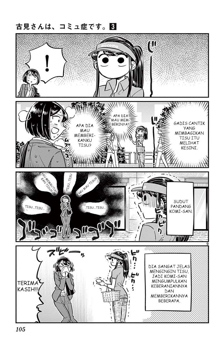Komi-san wa Komyushou Desu Chapter 43 - halaman 9