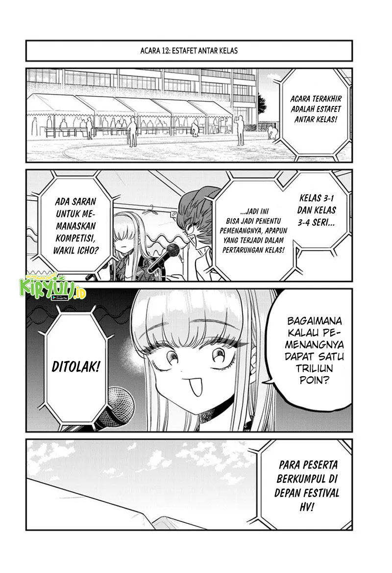 Komi-san wa Komyushou Desu Chapter 430 - halaman 17
