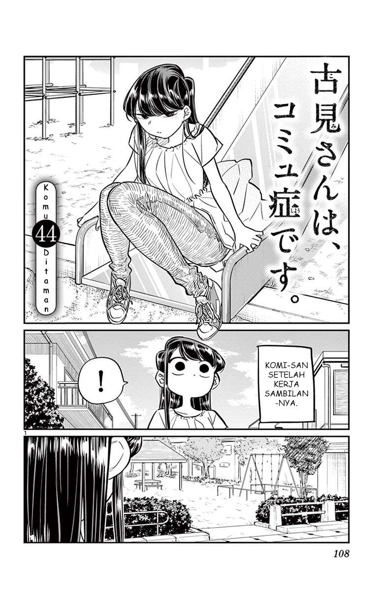 Komi-san wa Komyushou Desu Chapter 44 - halaman 1