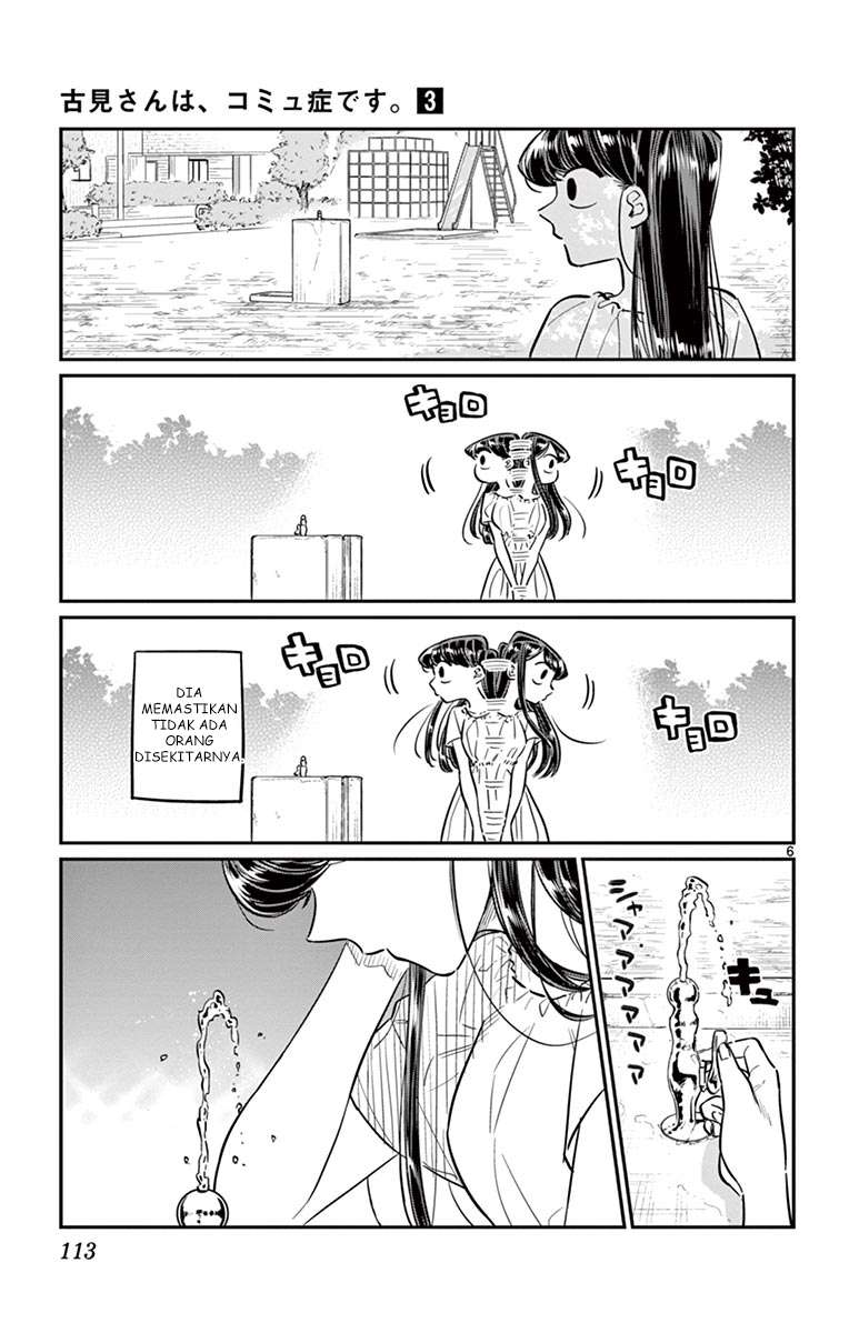 Komi-san wa Komyushou Desu Chapter 44 - halaman 6