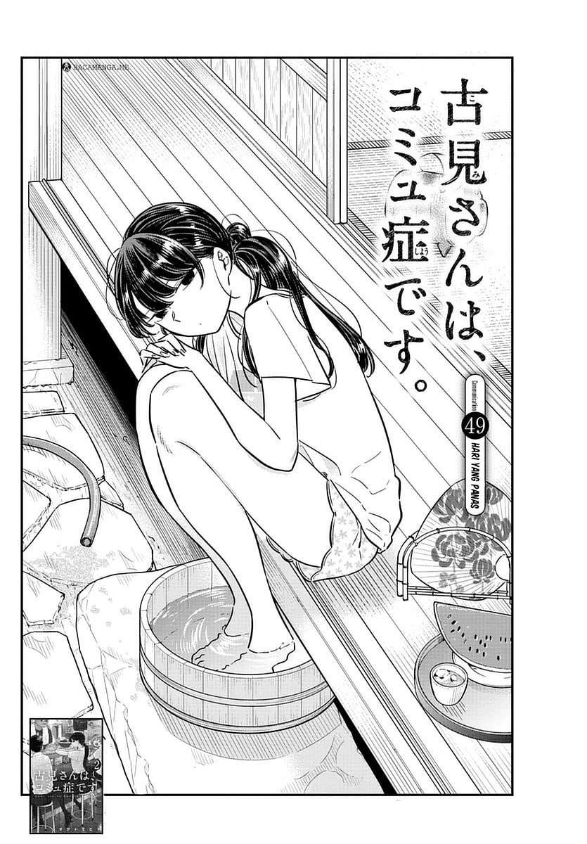 Komi-san wa Komyushou Desu Chapter 49 - halaman 3