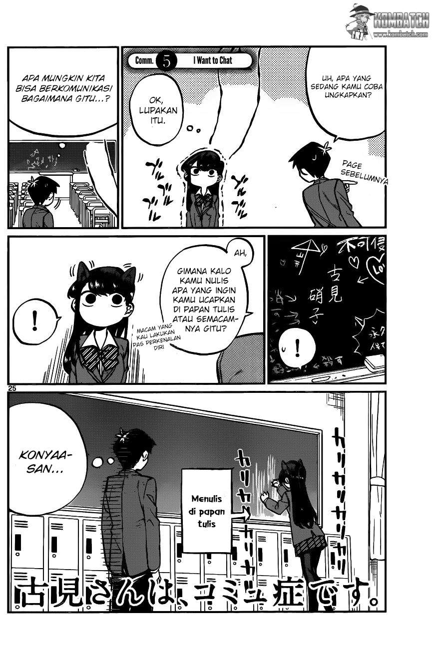 Komi-san wa Komyushou Desu Chapter 5 - halaman 2