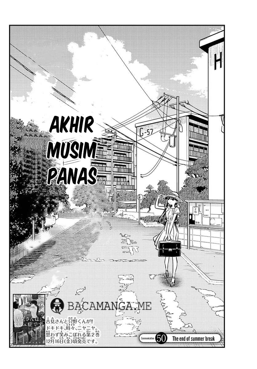 Komi-san wa Komyushou Desu Chapter 50 - halaman 2
