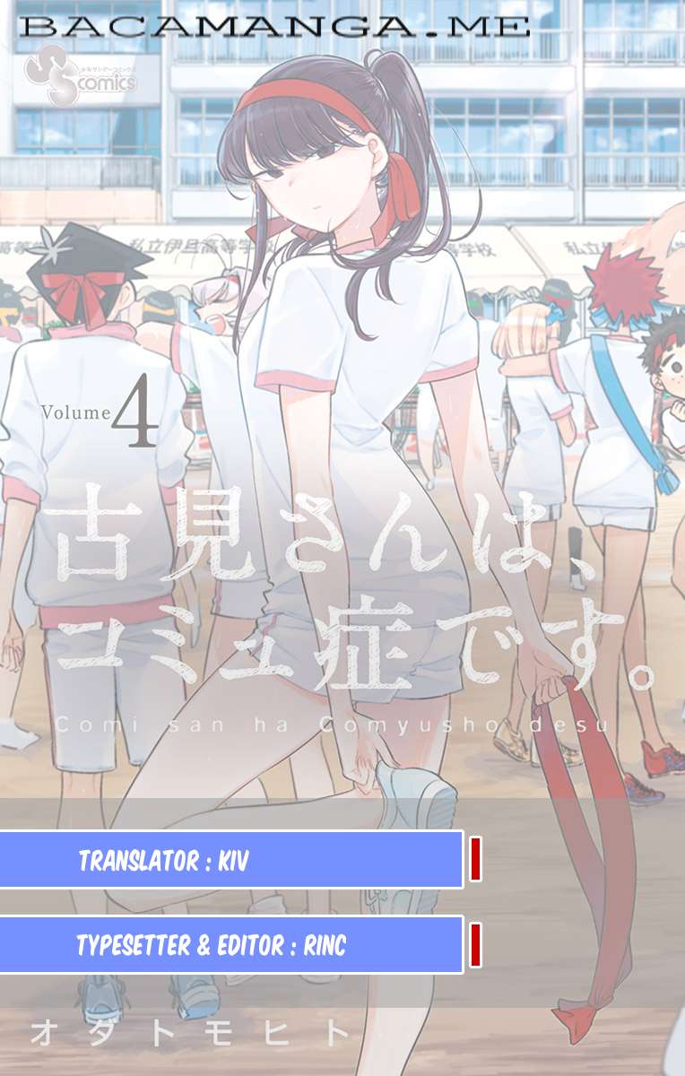 Komi-san wa Komyushou Desu Chapter 50 - halaman 21