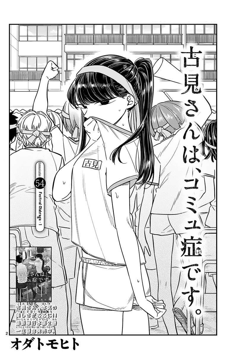 Komi-san wa Komyushou Desu Chapter 54 - halaman 2
