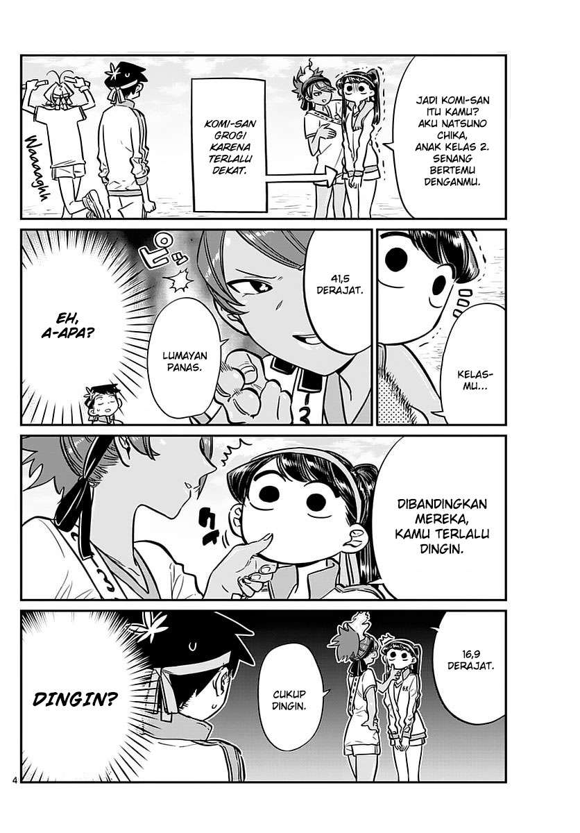 Komi-san wa Komyushou Desu Chapter 54 - halaman 4