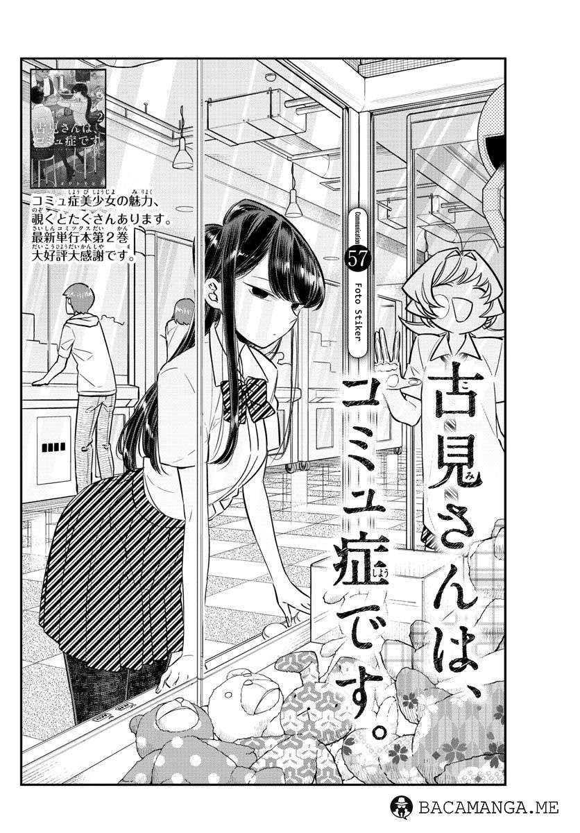 Komi-san wa Komyushou Desu Chapter 57 - halaman 2