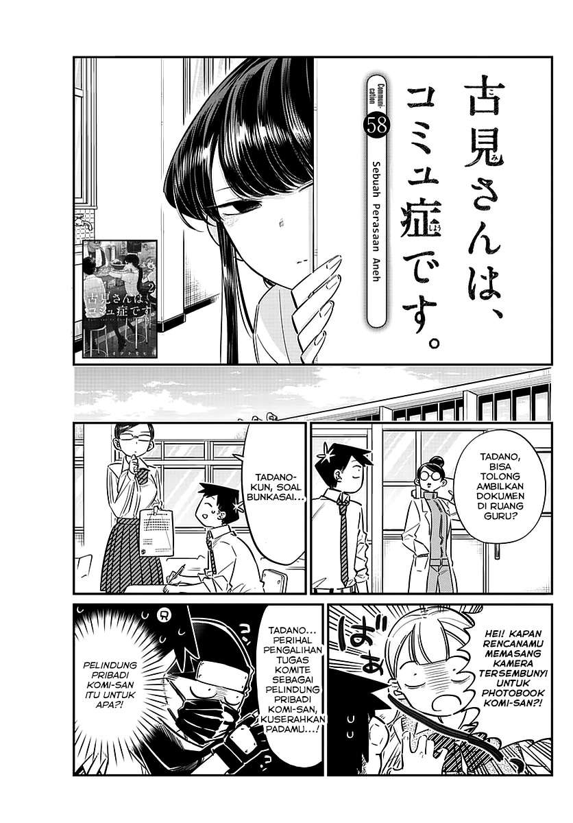 Komi-san wa Komyushou Desu Chapter 58 - halaman 7